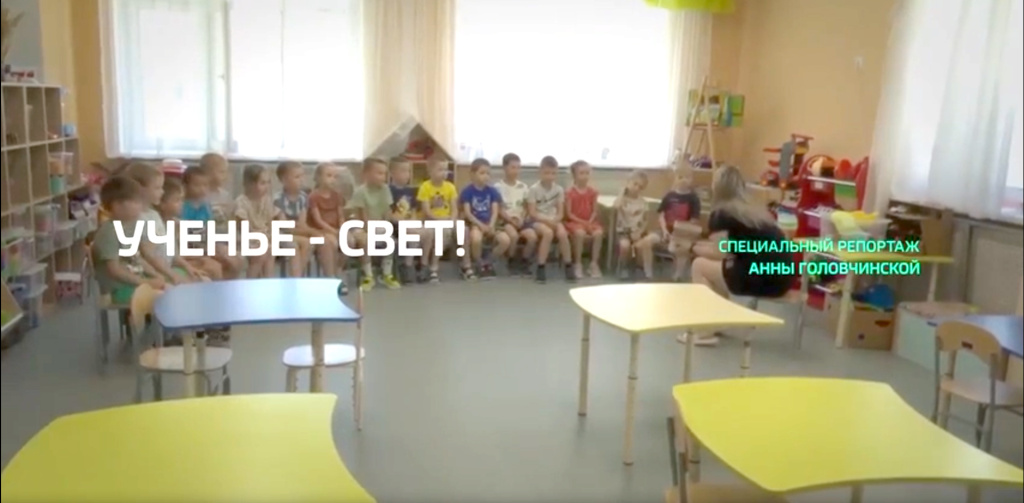 Ученье.jpg