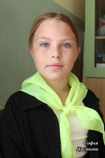 IMG_8090 Цыганкова.JPG