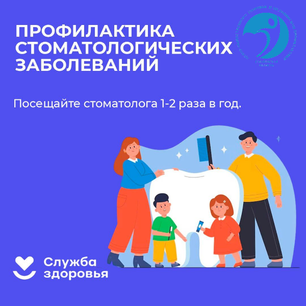 Минздрав.png