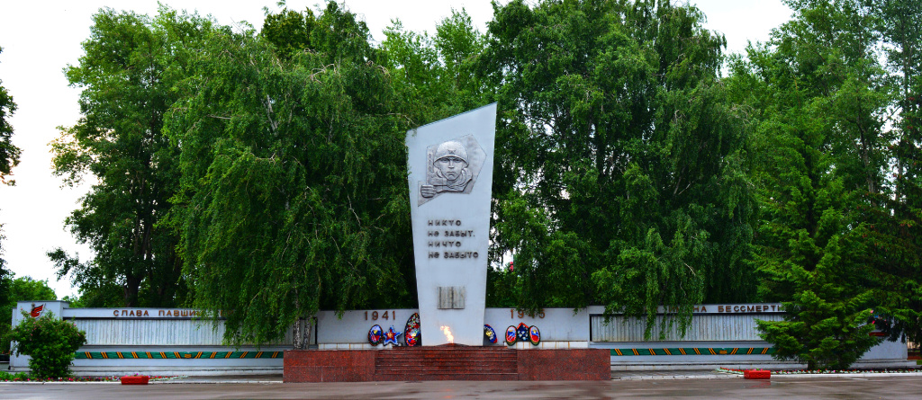 Памятник Ртищево площадь1.jpg