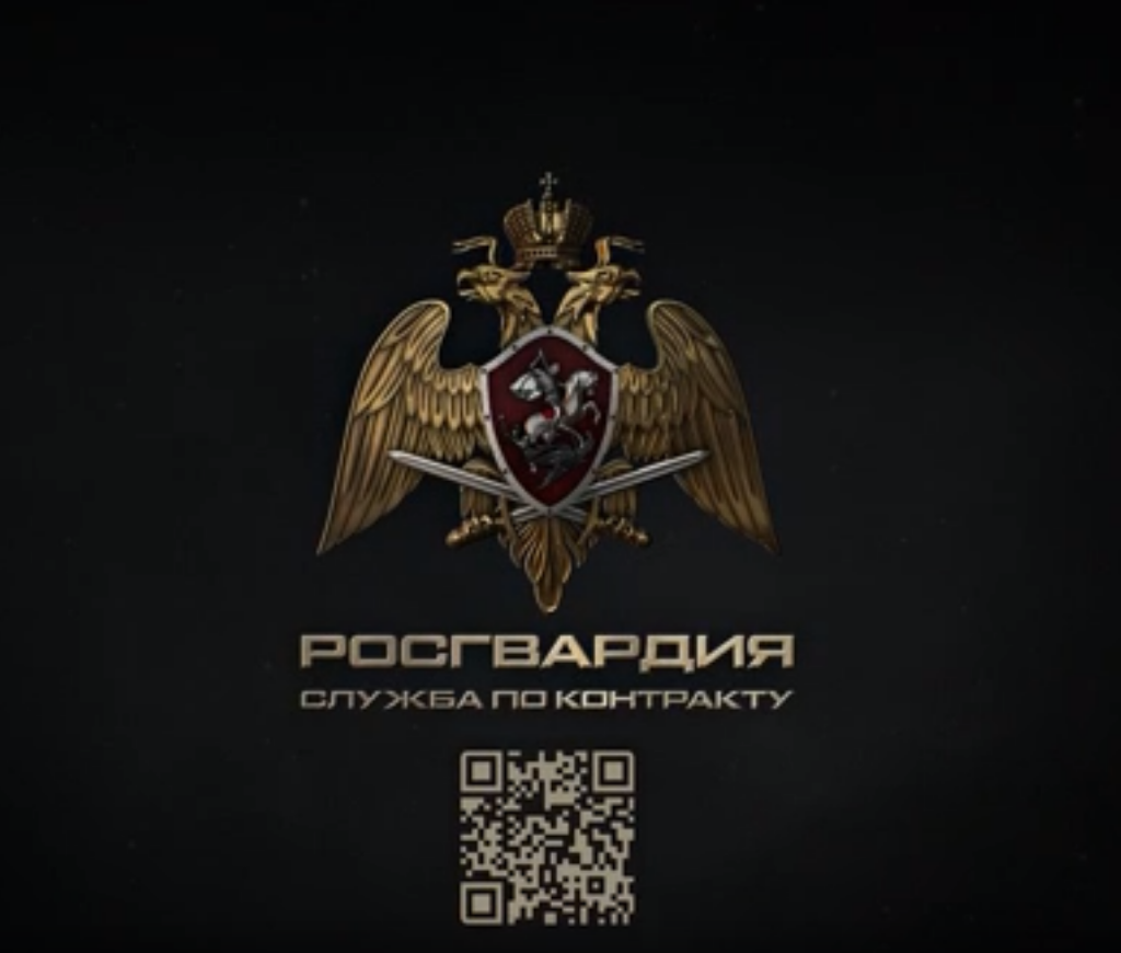 Screenshot 2025-07-25 at 11-33-29 Росгвардия - Cлужба по контракту 2.mp4 — Яндекс Диск.png