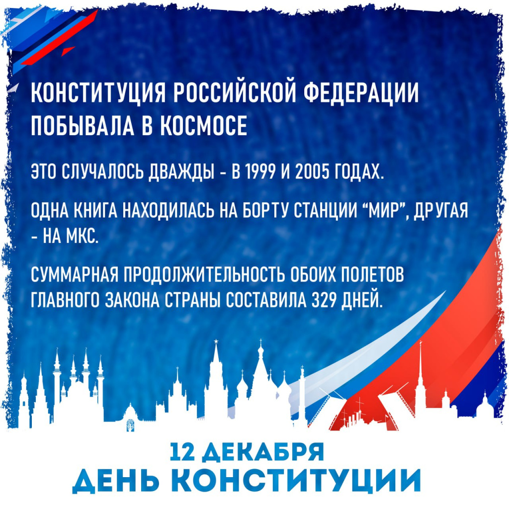 Интересный факт.jpg