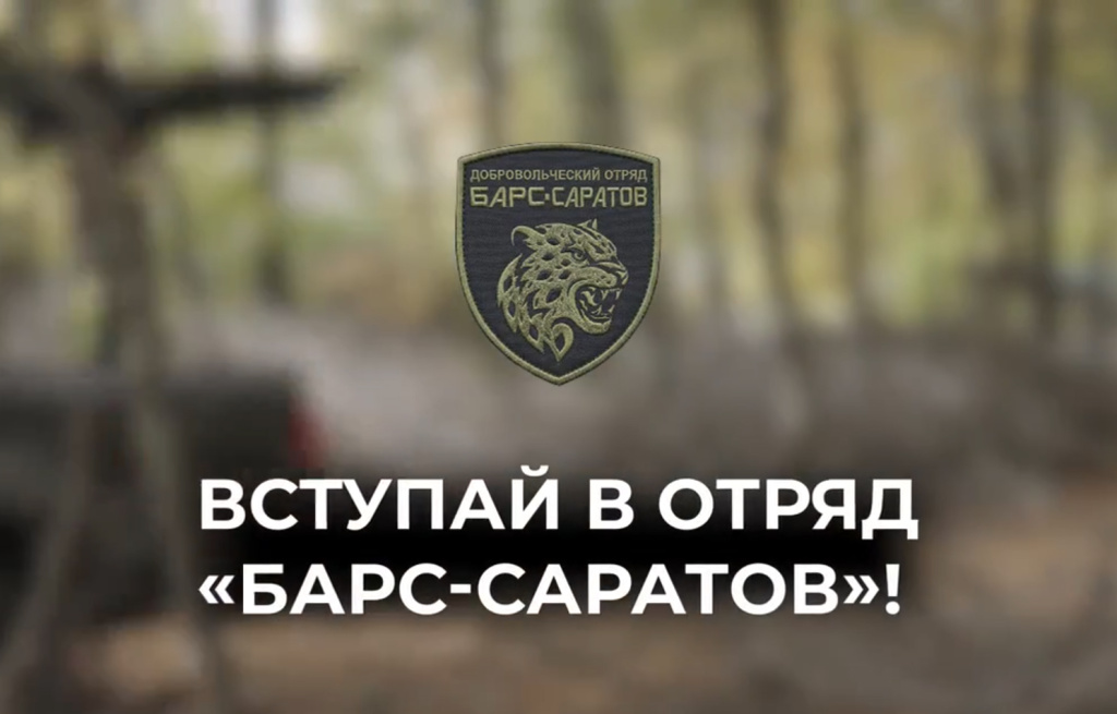 Барс.jpg