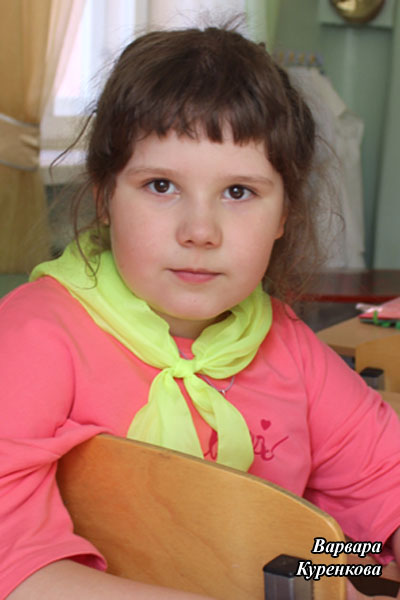IMG_8112 Куренкова.JPG