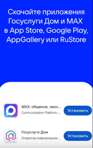 МАХ.jpg