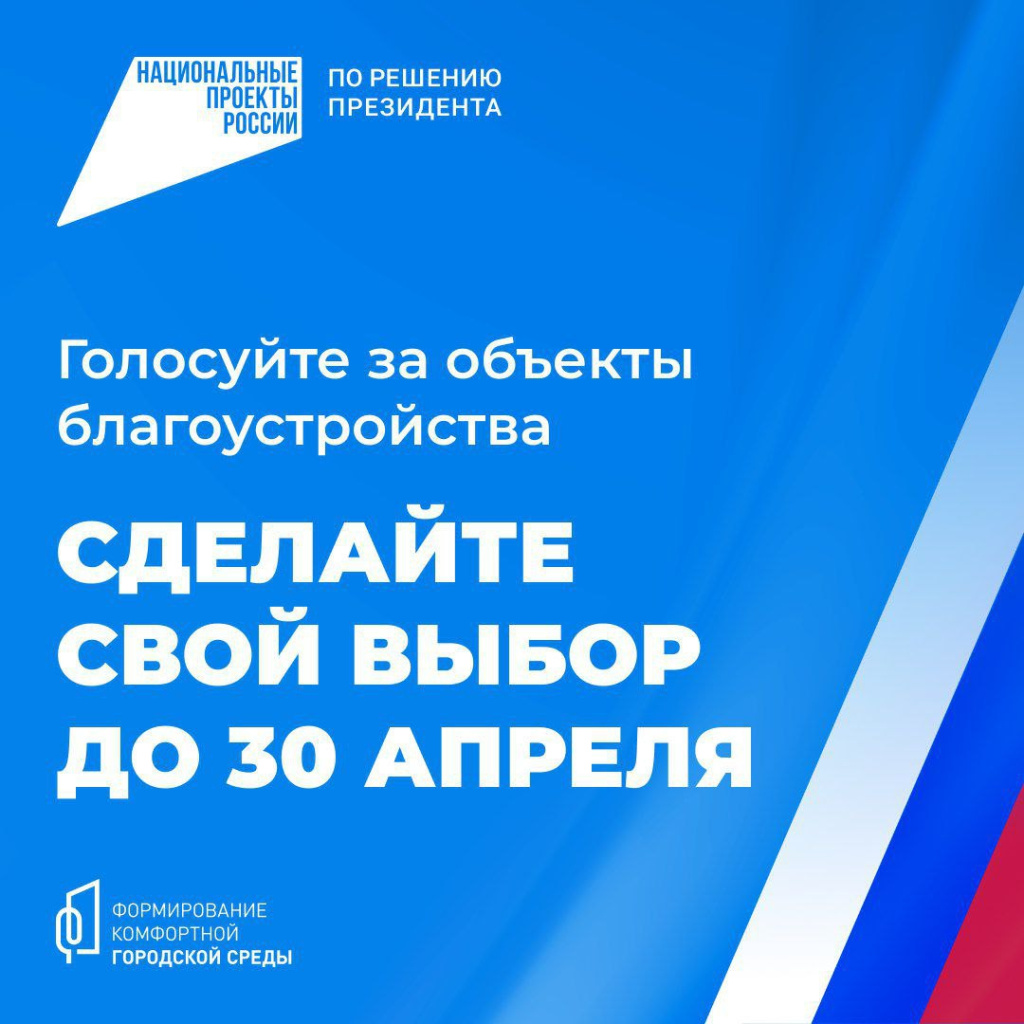 выборы.jpg