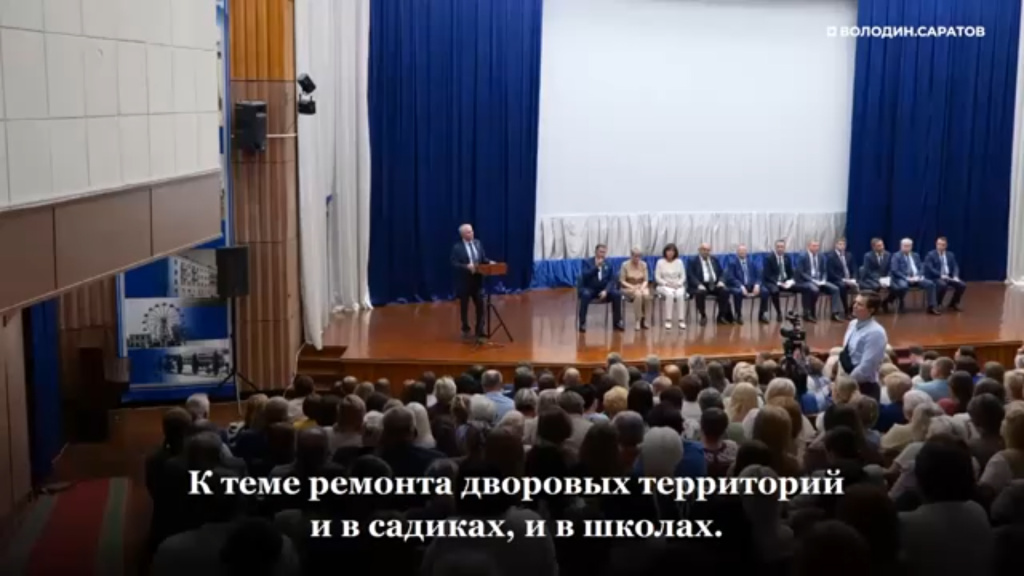 Володин___.jpg