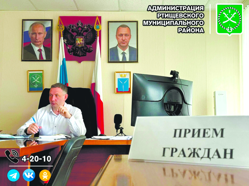 Прием главы.jpg