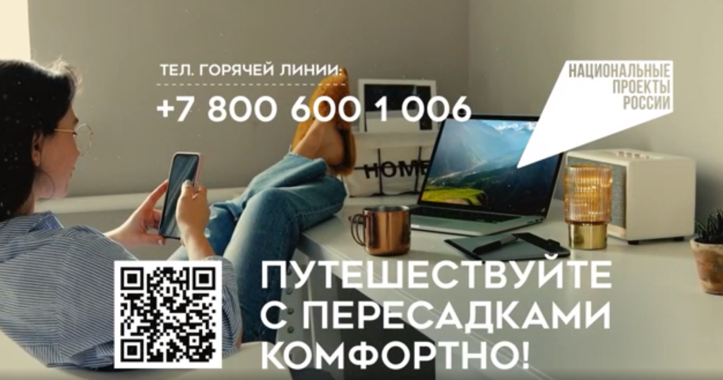 Screenshot 2025-07-19 at 10-06-12 Мультимодальные маршруты.mp4 — Яндекс Диск.png