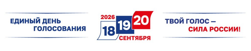 ЕДГ_баннер на сайт 1200х245.jpg