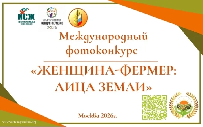 Лица земли _Жензина фермер_.jpg