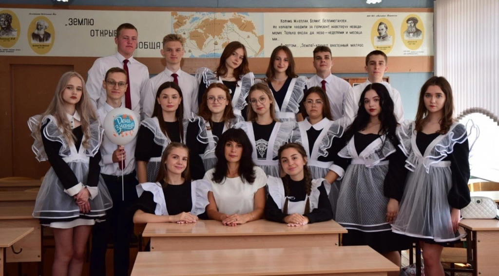 11 класс.jpg