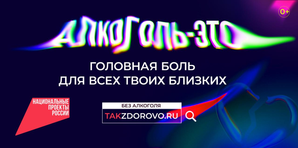 алкоголь.jpg