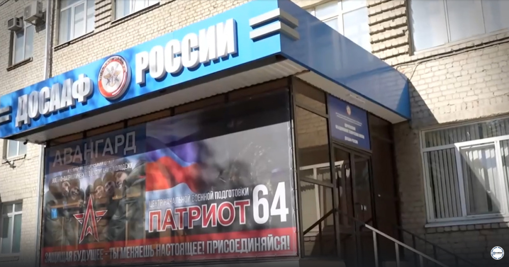 Авангард.jpg