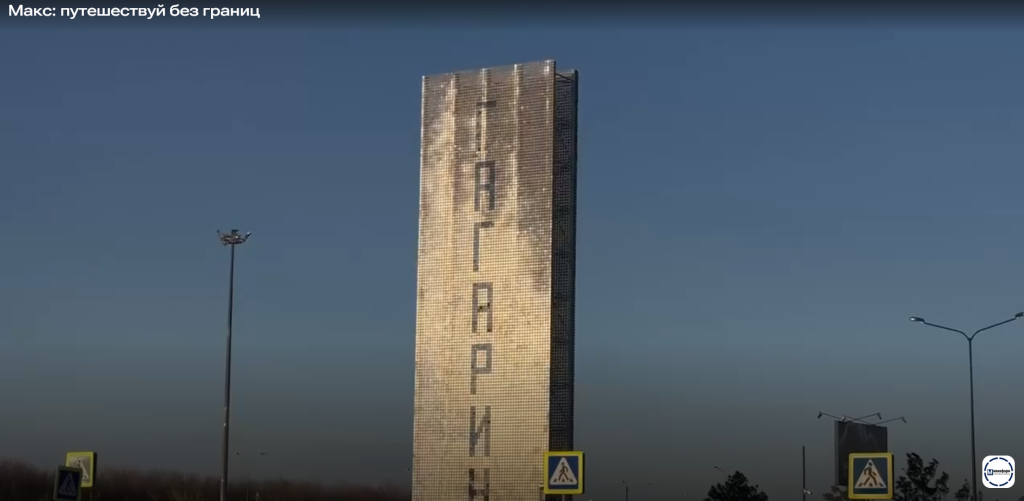 Screenshot 2026-04-30 at 19-34-37 Макс путешествуй без границ.png