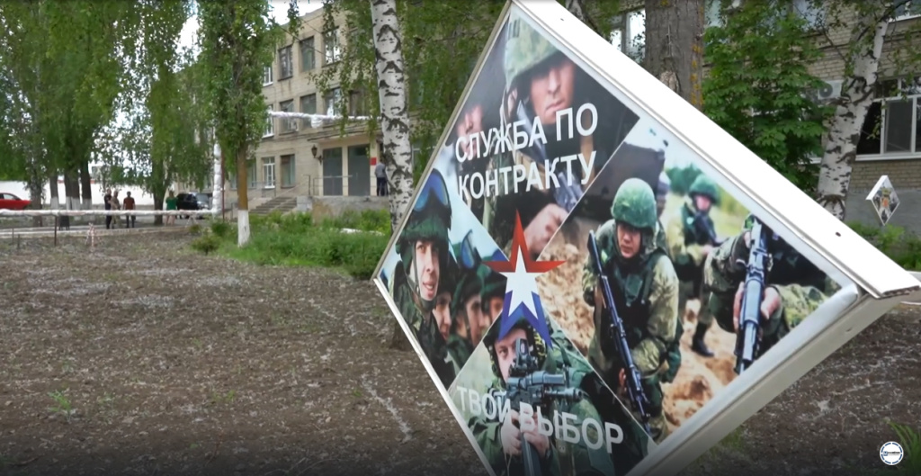 Служба по контракту.jpg