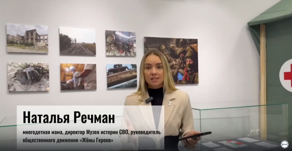 СВО.jpg