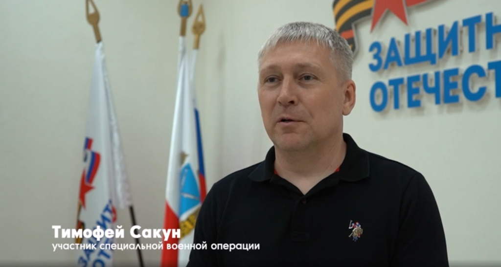 Тимофей Сакун.jpg