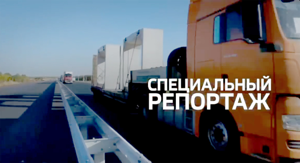 Специальные репортаж.jpg