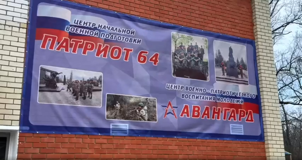 СВО.jpg