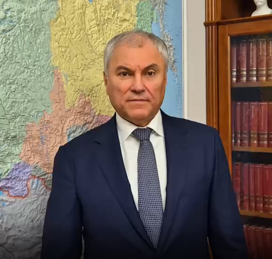 Володин.jpg