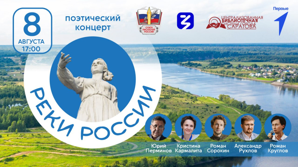 реки.jpg