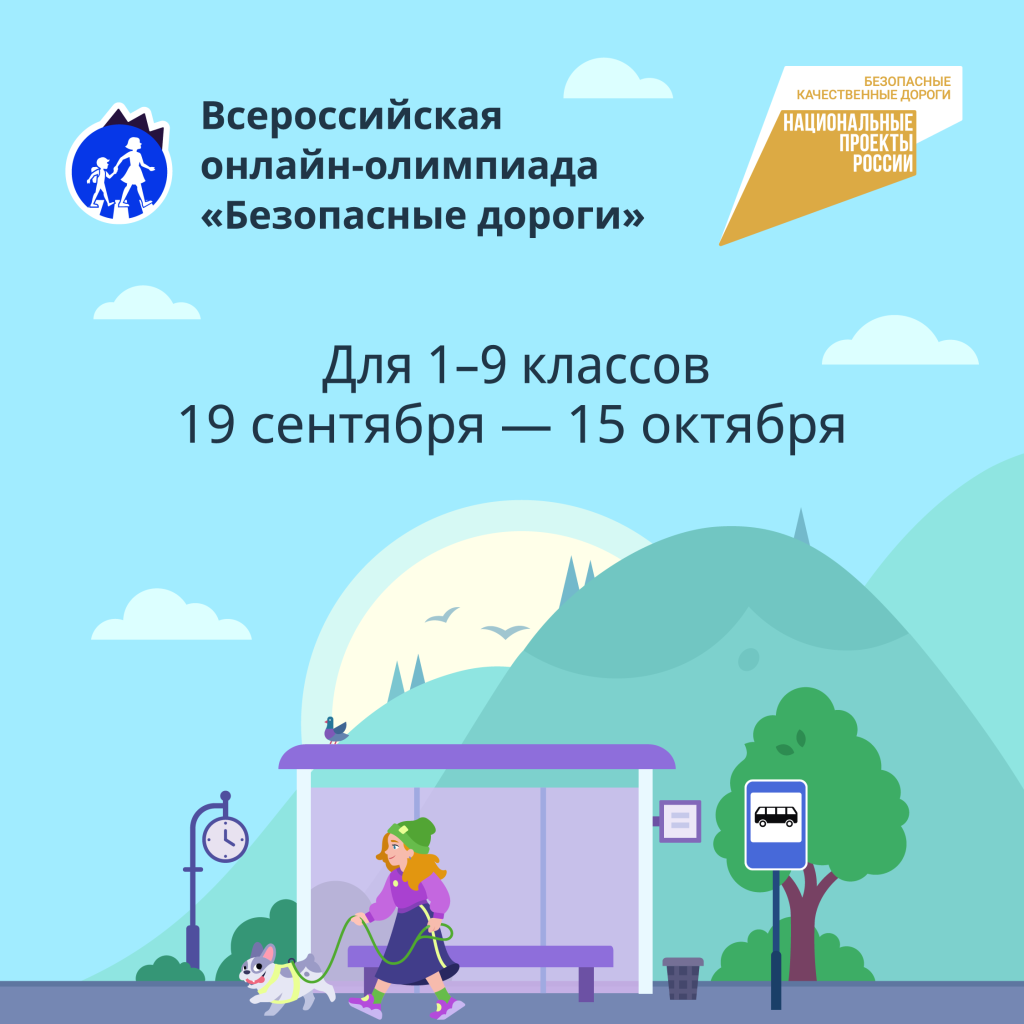 _Баннер 1х1_лого БКД (1).png _Баннер 1х1_лого БКД (1).png