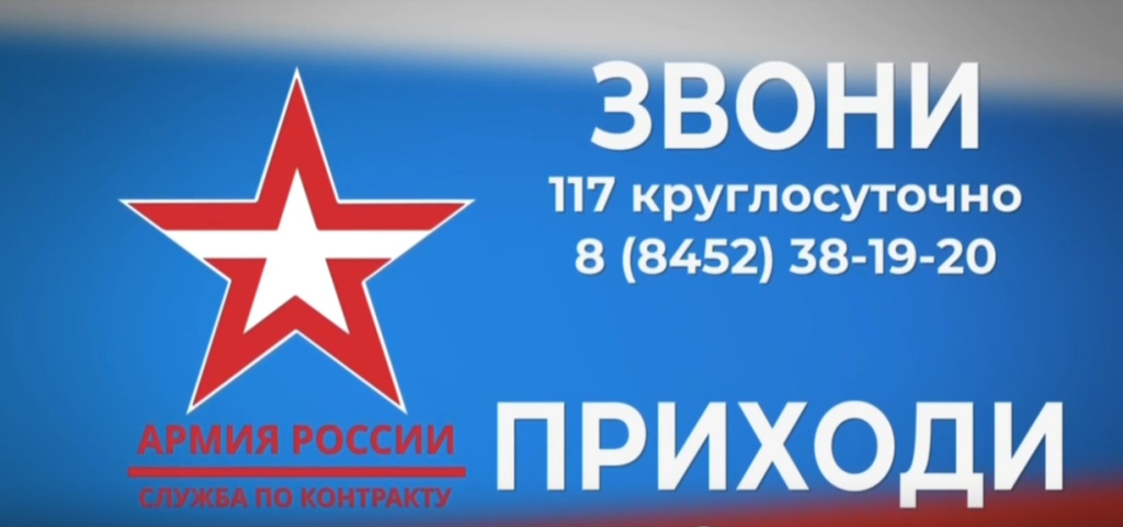 Служба в армии.jpg