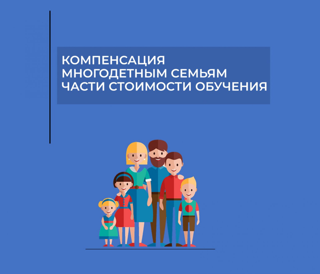 shablon_na_sayt_114-1536x1316.jpg