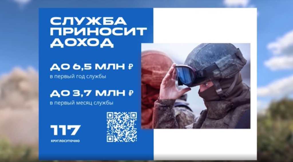 Screenshot 2025-09-05 at 19-11-55 Считаешь своим долгом служить Родине.mp4 — Яндекс Диск.png