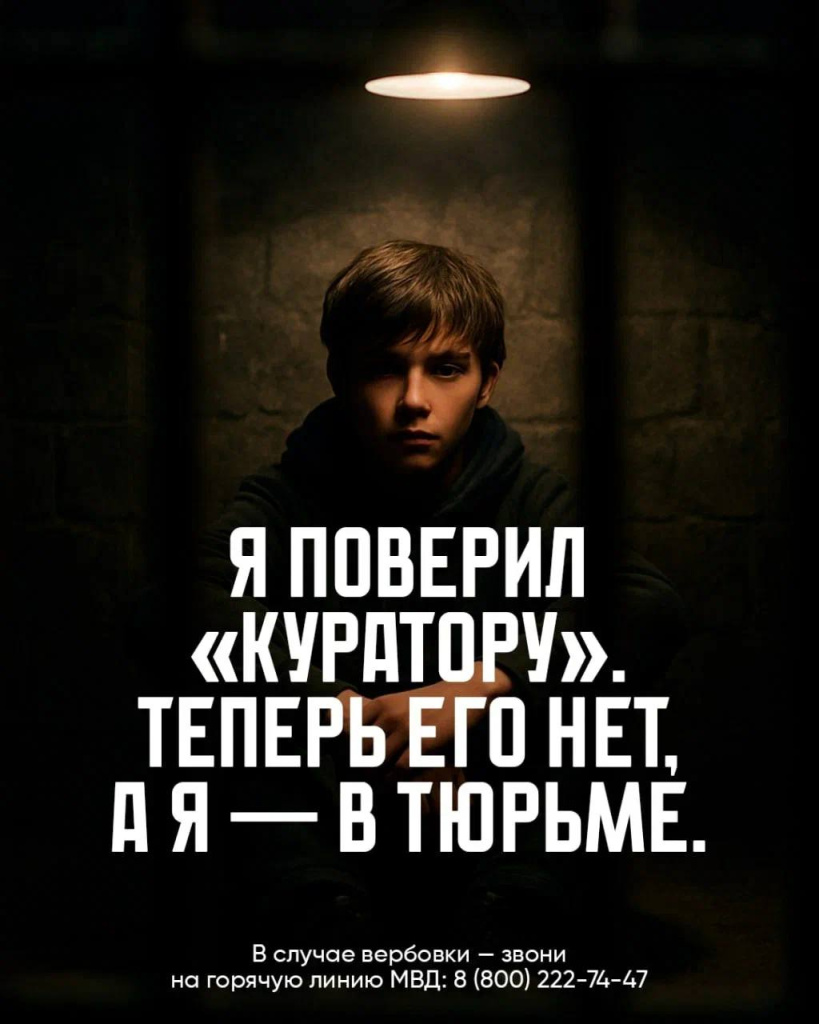 Дроппер.jpg