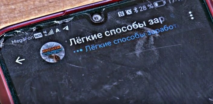Соц.Ролик.jpg