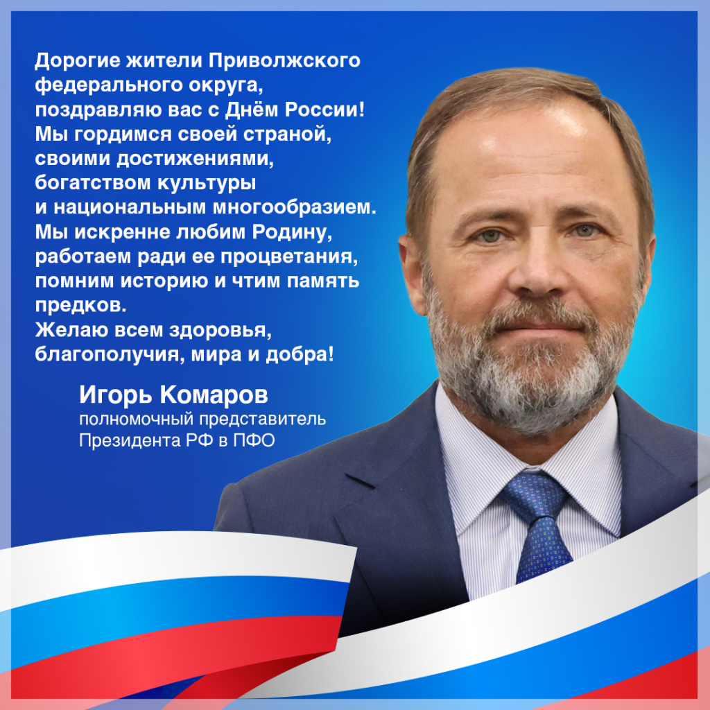 Комаров(1).jpg