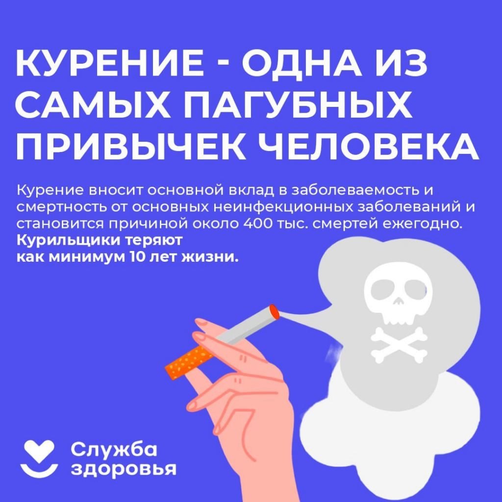 курение.jpg