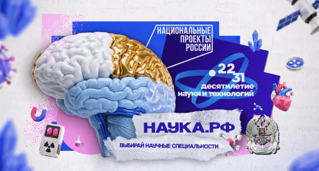 Вузы.jpg