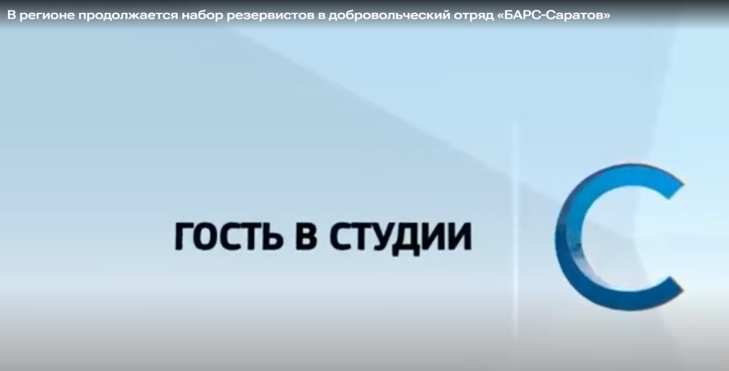 Барс.jpg