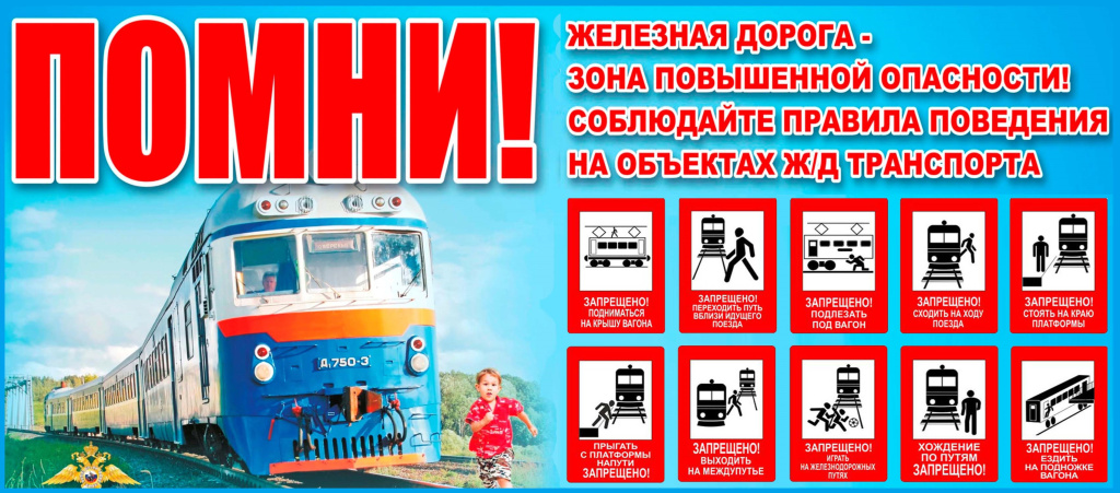 Помни.jpg
