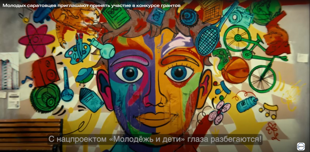 гранты.jpg