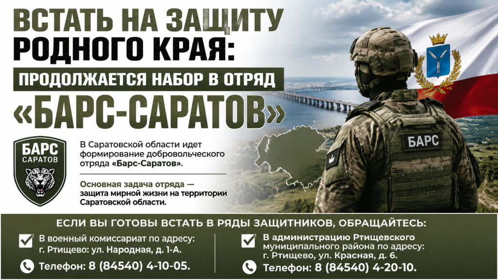 Барс.png