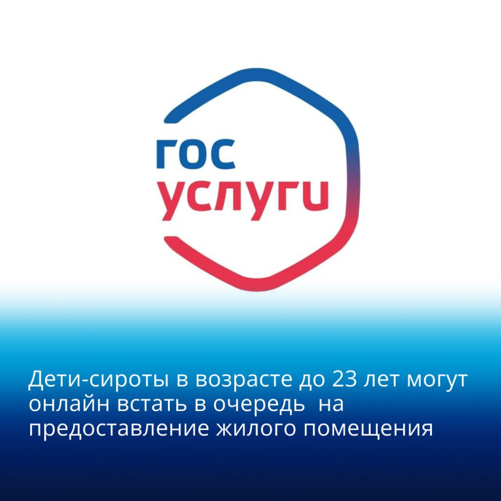 госусл.jpg