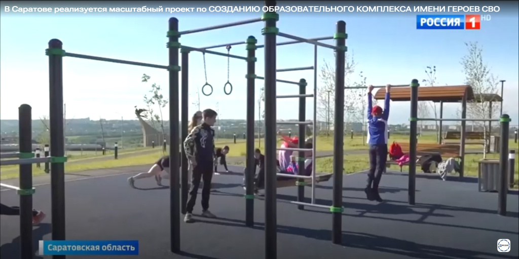 СВО.jpg