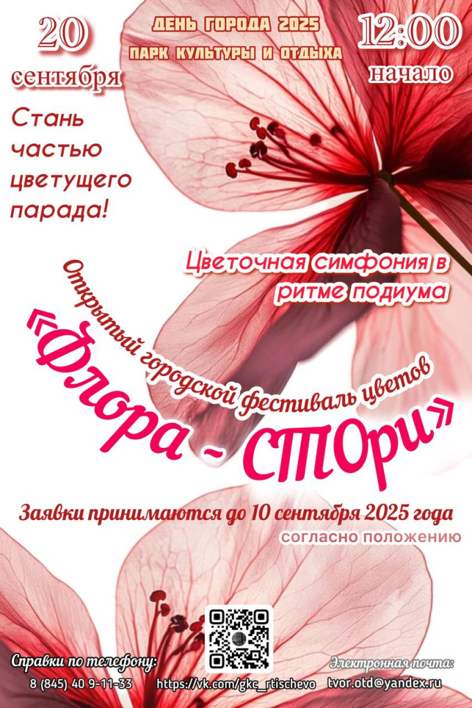 b69dde3a-09d7-4a7a-a606-020b0c652db2.jpg