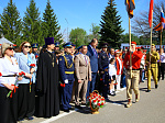 Митинг, посвящённый 81-й годовщине Победы в Великой Отечественной войне