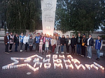 Свеча памяти