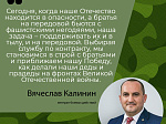 В Саратовской области продолжается набор на военную службу по контракту