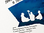 Лучшие афиши представит регион в финале фестиваля «Театральное Приволжье» 