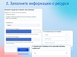 Владельцы ресурсов с количеством подписчиков более 10 000 человек должны передать о себе данные в Роскомнадзор