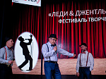 Творческий фестиваль «Леди и джентльмены» объединил железнодорожников