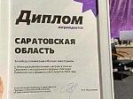 На форуме «Метеор» саратовские участники получили грантов на общую сумму почти полтора миллиона рублей 