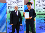 В мире нет тебя прекрасней, город мой родной!